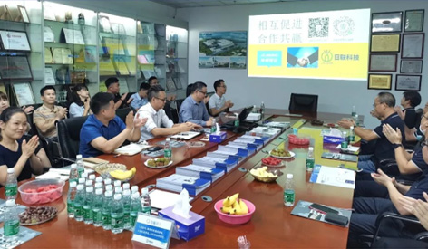 Reunião de troca de soluções de inspeção do SMT entre o Unicomp-Ray e Aleader AOI Team