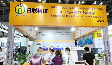Unicomp Microfoco X-Ray SMD chip balcão brilhou em Chongqing Electronics Intelligent Manufacturing Expo