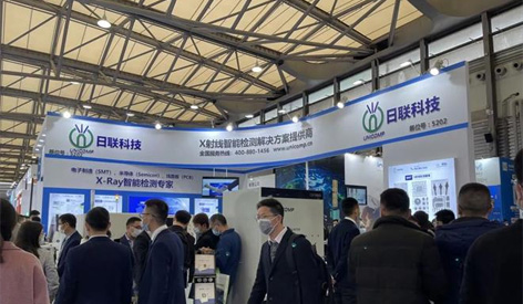 O novo contador de cavacos da Unicomp e equipamento de raio-x Axi CT Shinning durante a prodtronica China 2021