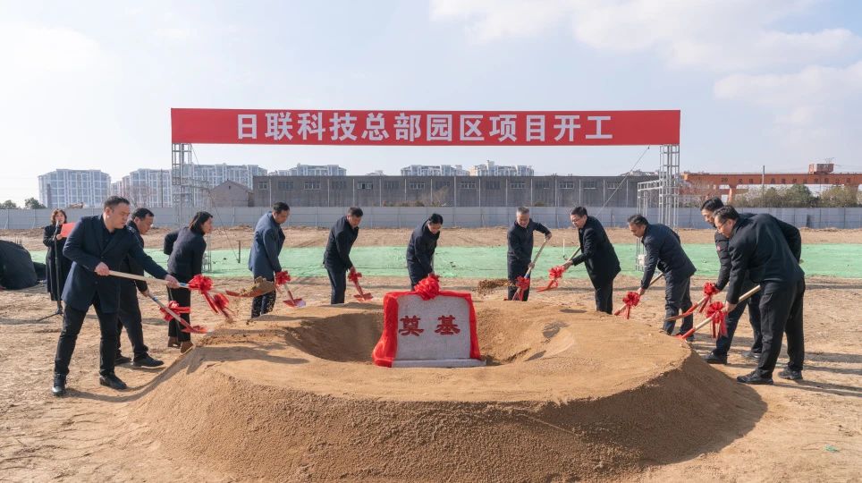 Cerimônia de Inauguração do Parque Industrial da Nova Sede da Unicomp