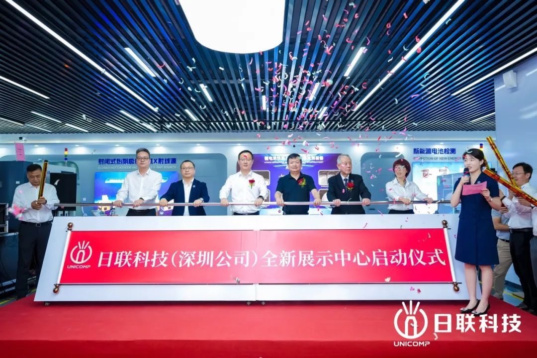 O novo centro de demonstração na fábrica da Shenzhen Unicomp é oficialmente inaugurado