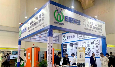 Unicomp dedicado à indústria de fundição para fornecer uma gama completa de soluções de testes não destrutivos de raios X