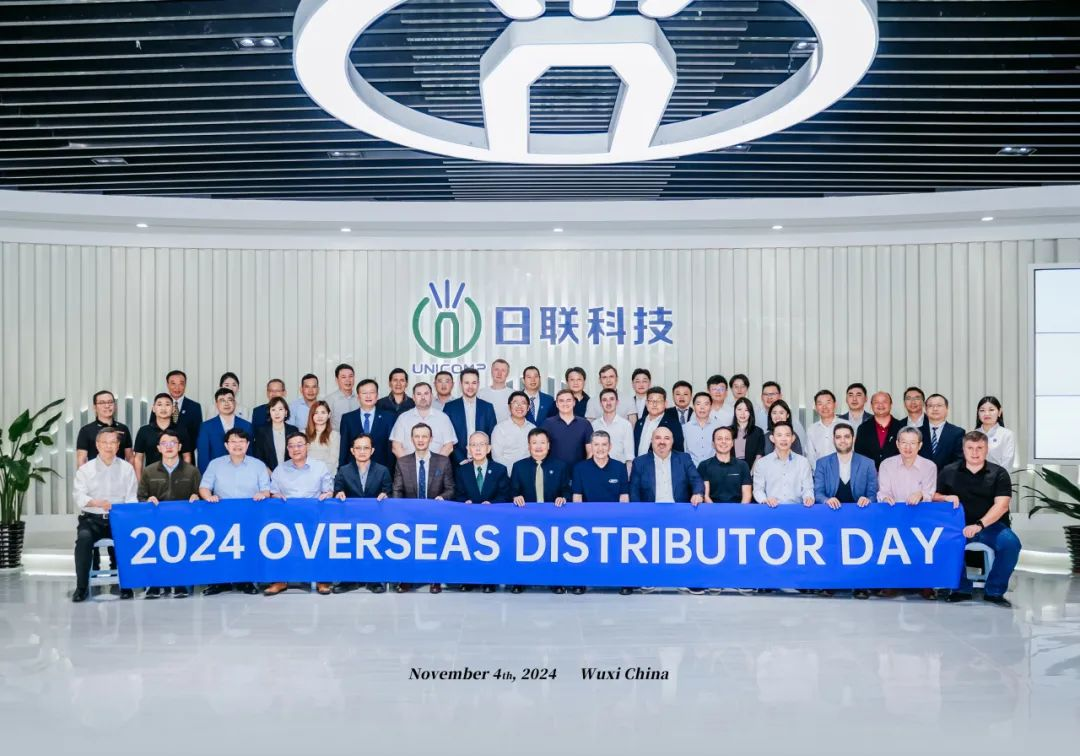 Ilumine a visão global | Dia do Distribuidor Internacional Unicomp 2024