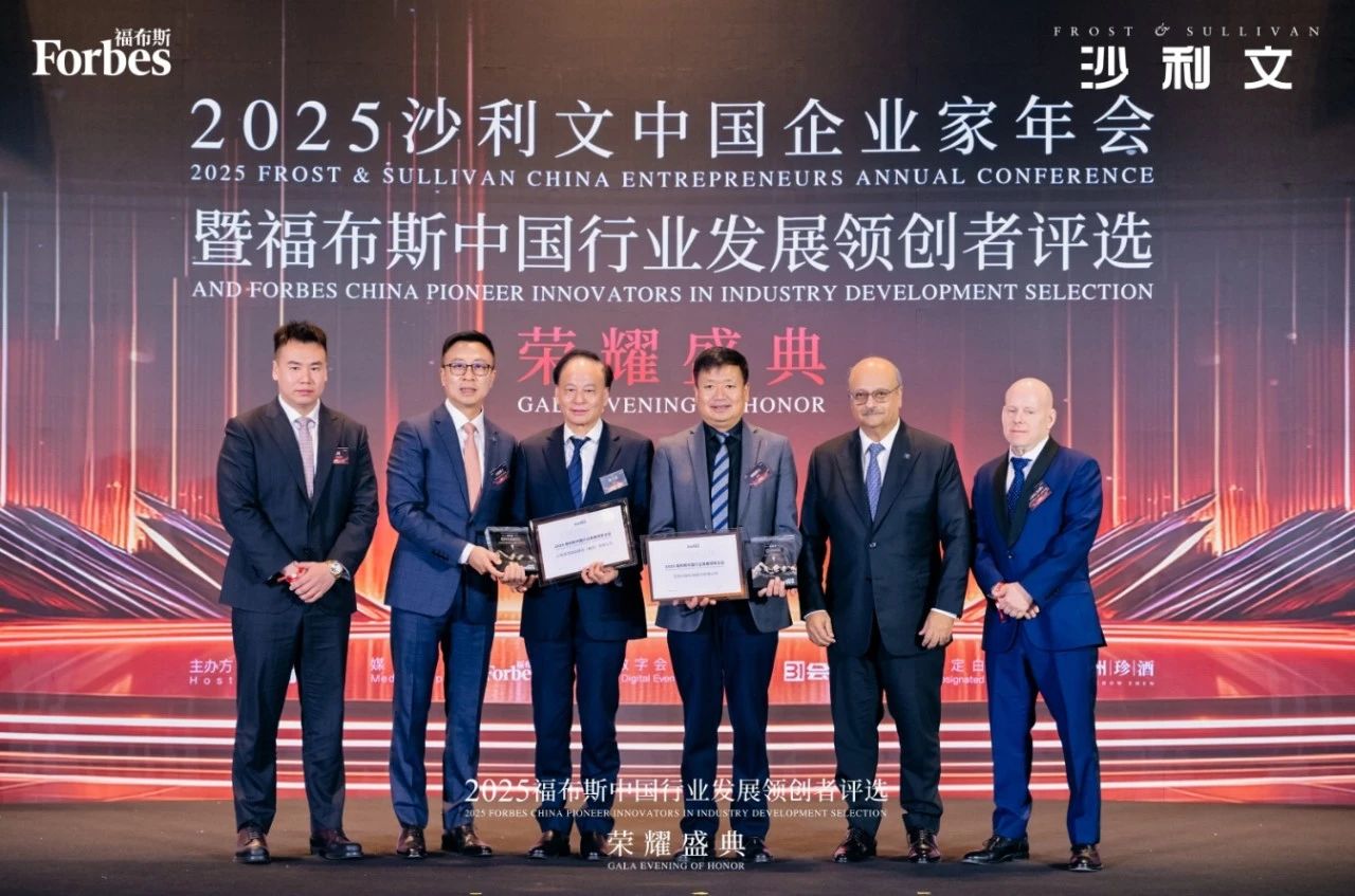 A tecnologia UNICOMP foi homenageada na lista de empresas líderes da indústria da indústria da China 2025 Fforbes.