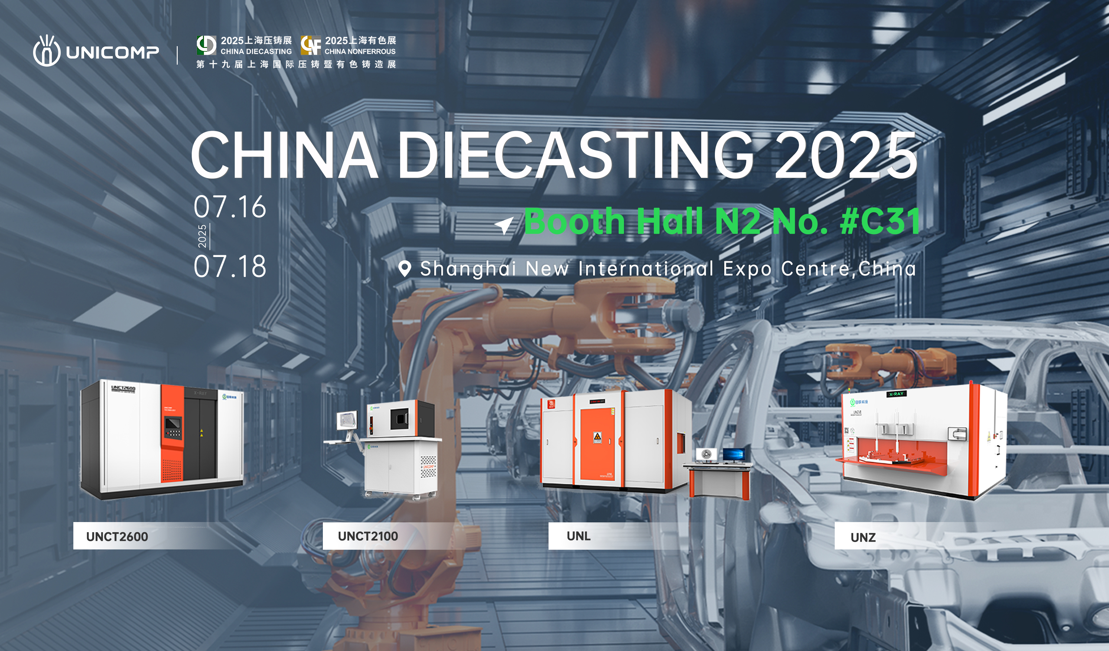 Exposição Unicomp: CID & CNF 2025 Xangai (16 a 18 de julho, Booth N2C31) CID & CNF 2025 Shanghai (16 a 18 de julho, Booth N2C31)