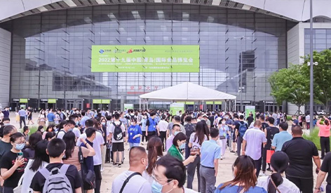 A Unicomp apresentou raio-X de comida durante a 19ª China (Qingdao) International Food Expo