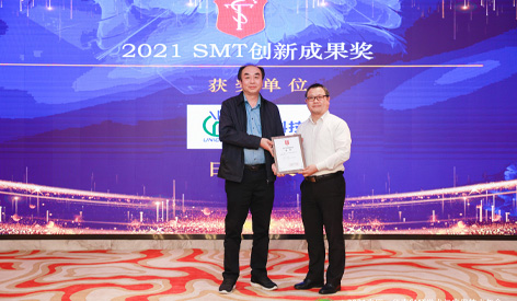 Aderir a inovação e originalidade - tecnologia Unicomp 3D CT Inline X-Ray ganhou o \"China SMT Innovation Reachemement Award \"