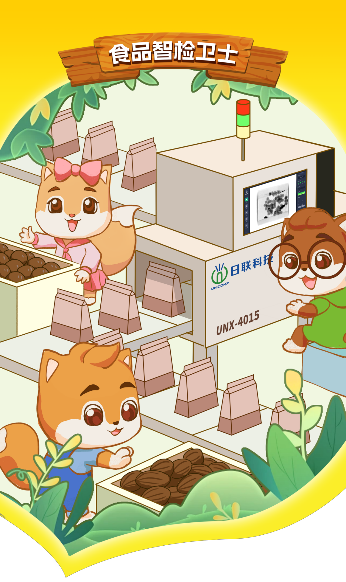 Raio X Unicomp instalado em uma famosa fábrica de nozes para inspeção de contaminação por materiais estranhos 