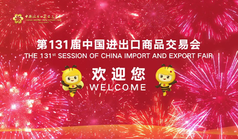 O sistema de inspeção de raios-X Unicomp recebeu demandas quentes durante a 131ª Feira Online Canton