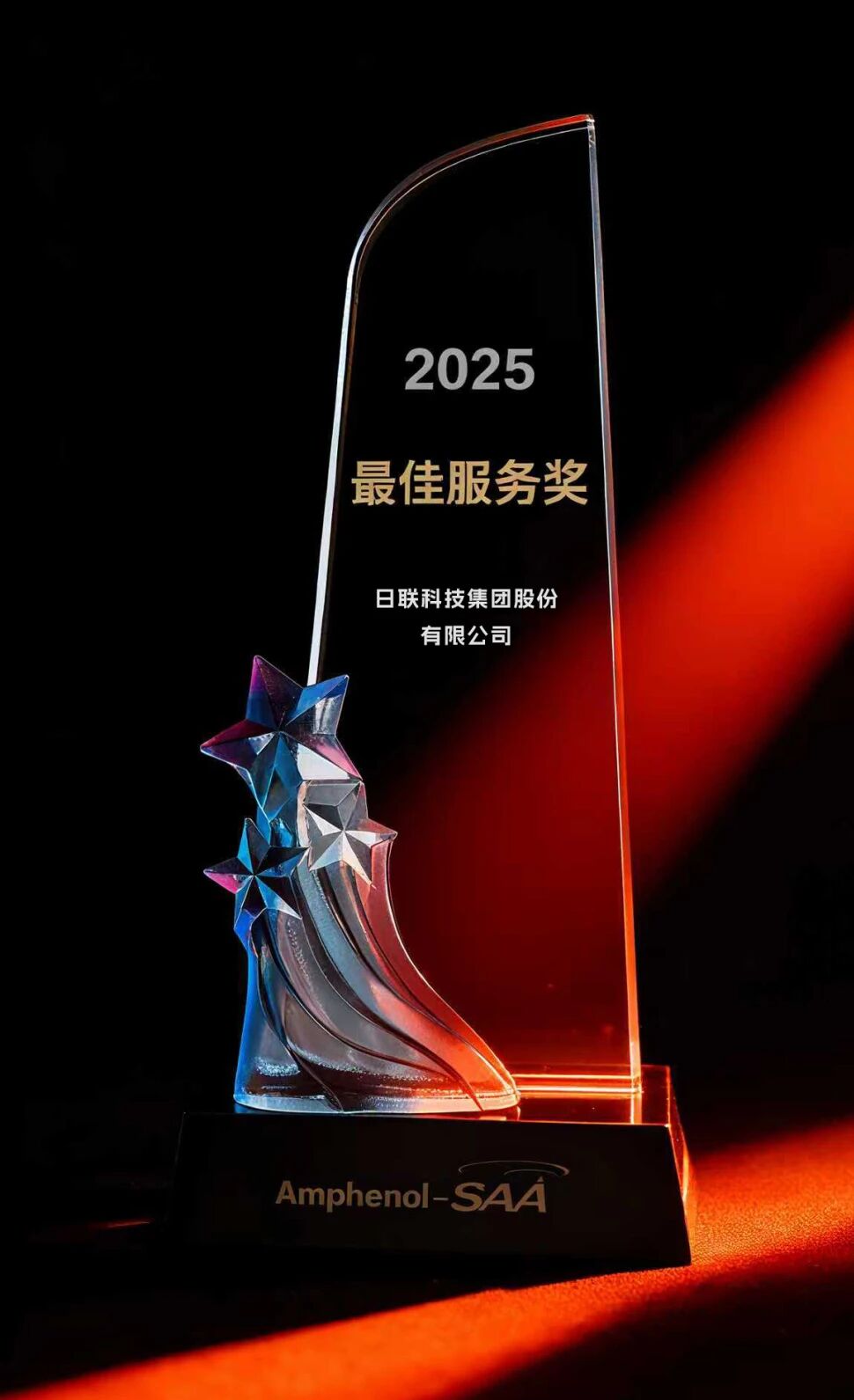 微信图片 _2025-09-30_150122_418