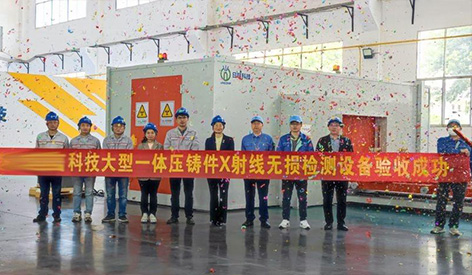 Máquina de raios X de uma peça EV Quadro de moldagem de ndt personalizada por Unicomp passou com sucesso a gordura