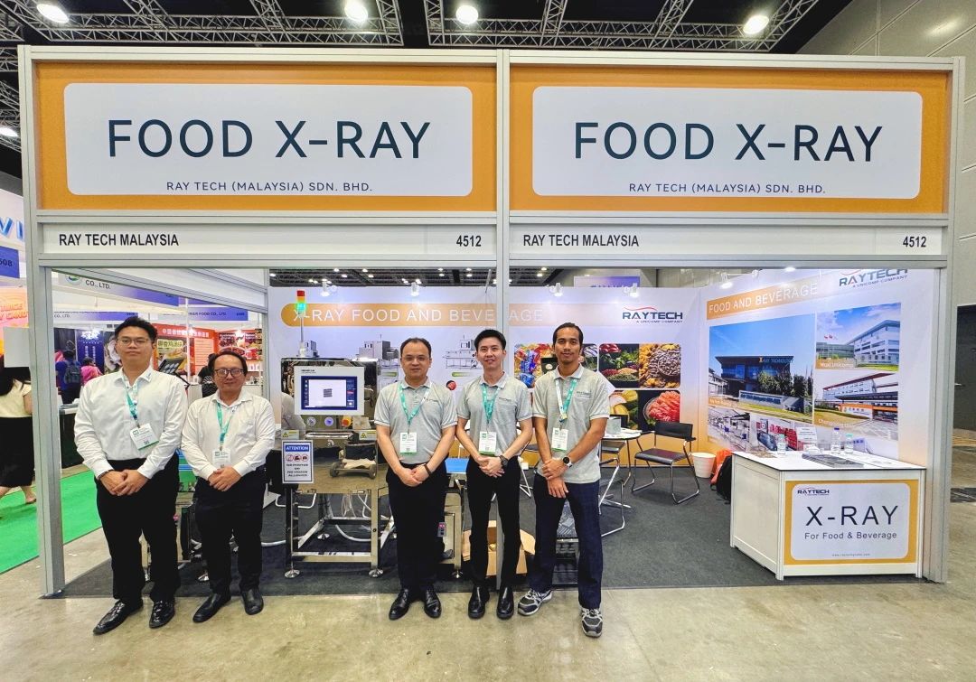 2025MIFB | A detecção de objetos estranhos da Unicomp AI traz segurança alimentar ao mundo