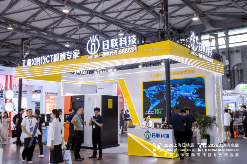 Unicomp brilha na Shanghai Die Casting Show e ganha prêmio da indústria por tecnologia inovadora